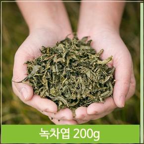 요리 그린티 녹차잎 200g 건조 영양 고품질 차음료 (S7564152)