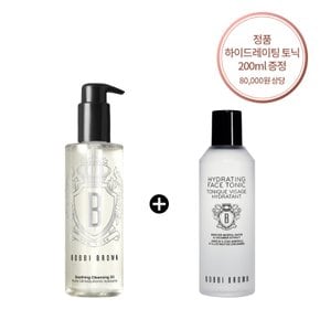 [단독] 수딩 클렌징 오일 200ml 세트 (정품 하이드레이팅 토닉 증정)