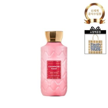배스 앤 바디웍스 시그니처 바디로션 236ml