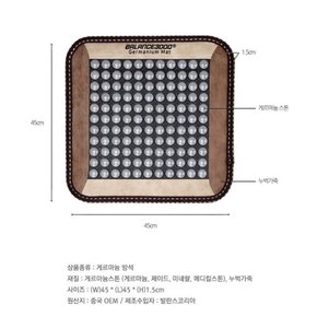 게르마늄 121 시트 게르마늄 건강 매트 방석 핸드메이드