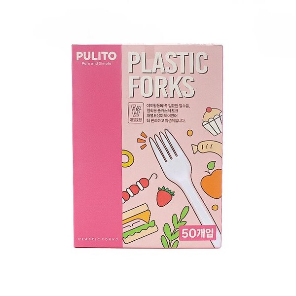 뿌리또 다회용 플라스틱 포크 50p