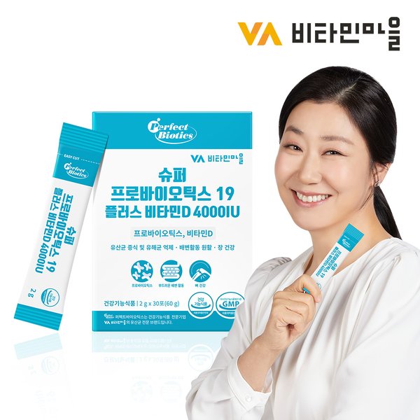 퍼펙트바이오틱스 슈퍼 프로바이오틱스 19 플러스 비타민D 4000IU 1박스 30포 1개월분