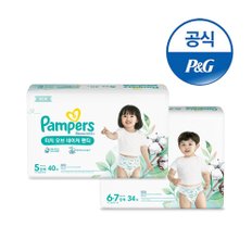 신제품 터치오브네이처 팬티 기저귀 1박스