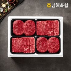 [1/8 순차출고][남해축협] 남해한우 1+등급 정육모듬 1호 1.6kg/불고기2팩,국거리2팩