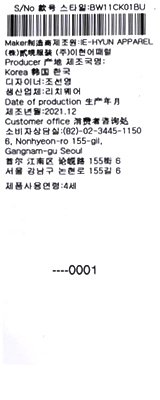 품질표시이미지3