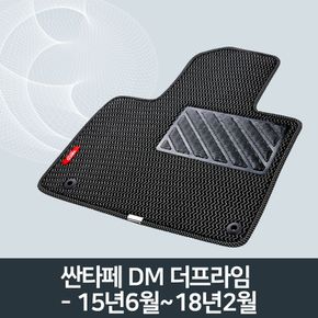 자동차 카매트 차량 매쉬 매트 싼타페 DM 더프라임