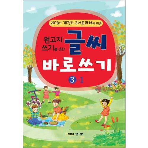 http://image.jbookshop.co.kr/Big/9788993557879.jpg