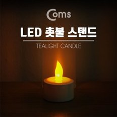 Coms LED 촛불 스탠드 Yellow LEDLR1130 3ea 포함 (W76C66D)