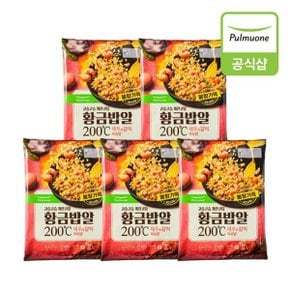 황금밥알 새우갈릭 볶음밥 420g 5개(10인)