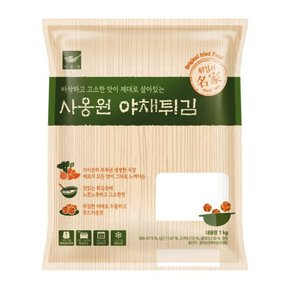 사옹원 냉동 야채튀김 25입 1kg