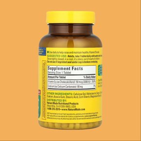 네이처 메이드 비타민D3 2000IU (50mcg) 220정 X 3통