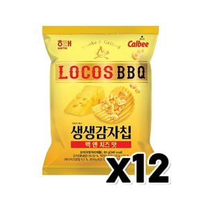 로코스BBQ 생생감자칩 맥앤치즈맛 봉지스낵 60g x 12개