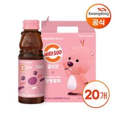 광동 비타500 콜라겐 잔망루피 100ml X 20병 선물용 케이스