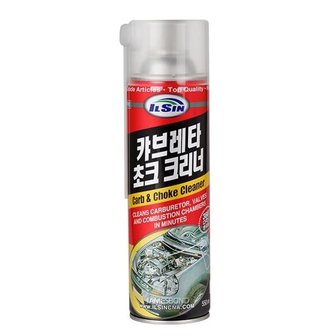  일신 IS-7410 카브레타 크리너 일반용 550ml (WB6E30C)