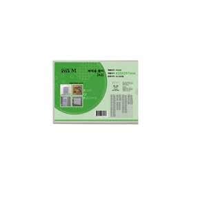 POP 꽂이 부착 297mm 420x 광고 아크릴 포스터 액자 명함꽂이 pop꽂이
