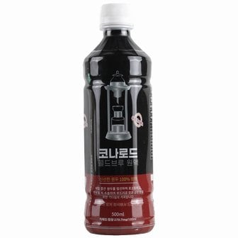  더치커피 콜드브루 500ml(케냐AA)