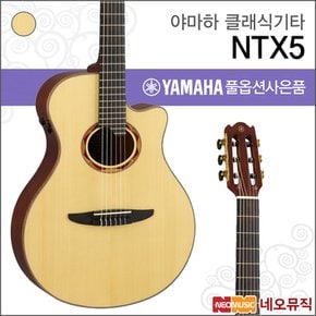 클래식 기타PH YAMAHA Guitar NTX5 / NTX-5