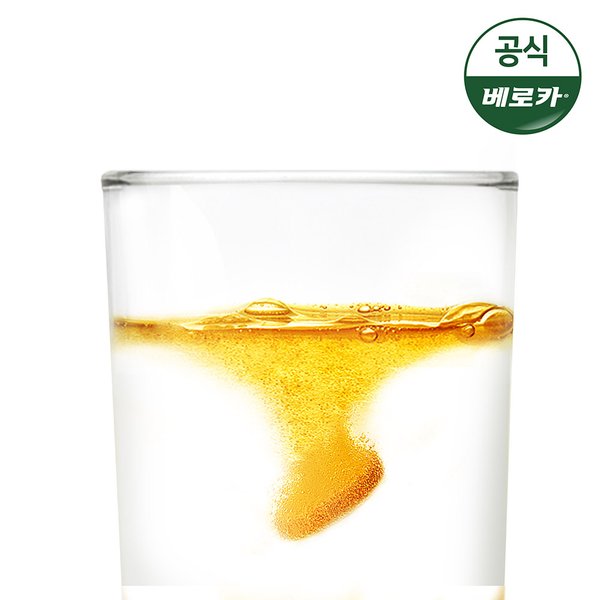 베로카 멀티비타민 오렌지맛 45정, 1개 발포 비타민