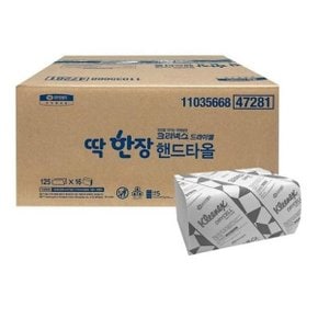 크리넥스 47281 드라이셀 딱한장 핸드타올 2000매