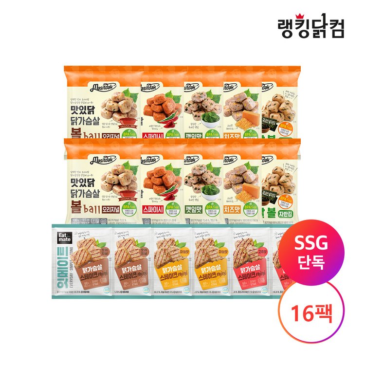 한입쏙쏙 닭가슴살 패키지 (총 16팩), 믿고 사는 즐거움 SSG.COM 한입쏙쏙 닭가슴살 패키지 (총 16팩), 믿고 사는 즐거움 Ssg.Com