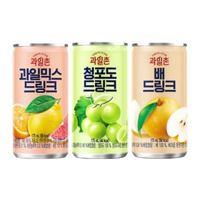 과일촌 주스캔 175ml 3종 배30+청포도30+과일믹스30 총90캔