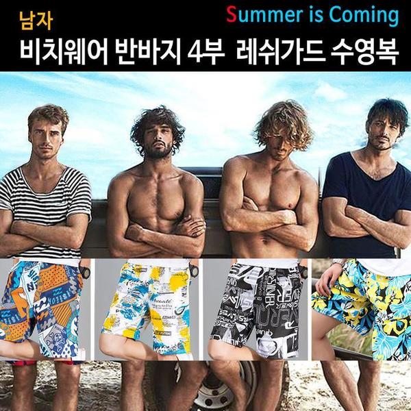 확대된 대표 남자 비치웨어 보드숏 레쉬가드 수영복 비치반바지(1)