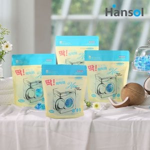 한솔라이프(hansollife) +본사+ 딱 세탁해 캡슐 세제 2set(120개) 30개입 x 4봉 덴마크산 7종 효소 고농축 자연유래성분