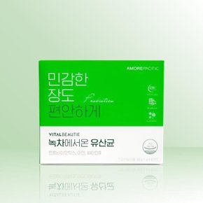 녹차에서 온 유산균 1g x 60포 / iuy