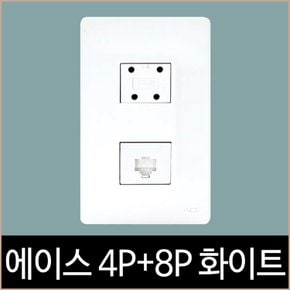 에이스 화이트 통신 4p+8p 전화 모듈러