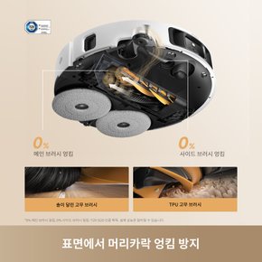 L50s Pro Nano 로봇청소기 사이드 브러시 엉킴 방지 온수세척 열풍건조