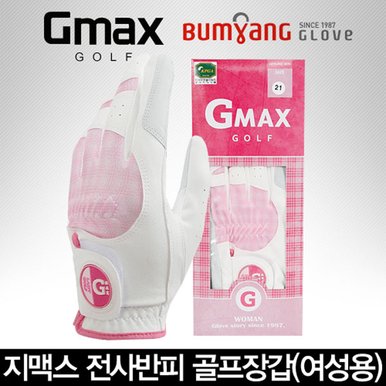 범양글러브 GMAX 전사반피 라이크라소재 양피 여성용 골프장갑(양손)