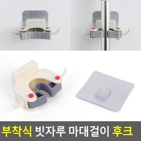 부착식 빗자루 마대걸이 후크 마대걸이후크 부착식후크 고정용후크 벽고정마대걸이 다이소