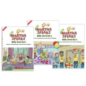 [DVD]NEW 말하는 강아지 마사 1집 Martha Speaks 7종세트(영한대본포함)유아영어 초등영어