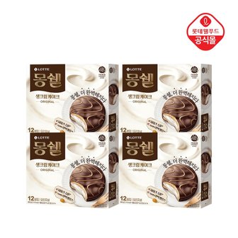  몽쉘 크림 오리지널 12입 408g x 4개