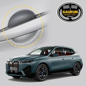 BMW ix 2022 도어컵 PPF 보호필름 2매 P0000GGM