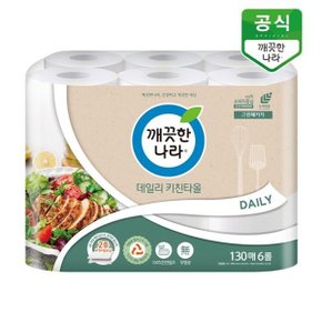 데일리 키친타올 그린패키지 130매 6롤_