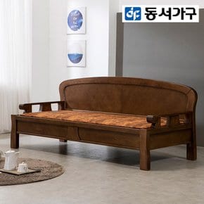 [동서가구] 하녹 소나무 원목 황토볼 흙소파 DF923631