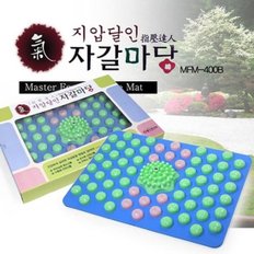 헬스원 옥자갈마당 발지압매트 MFM-400B 둥근형 효과