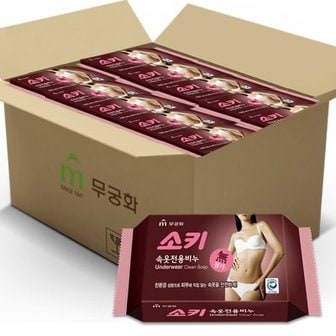 텐바이텐 무궁화 소키 속옷전용비누 150g x 32개(1BOX)