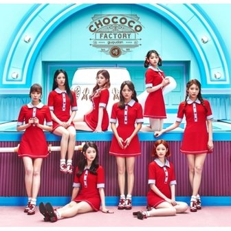 media synnara [CD] [포스터품절] 구구단 - Chococo Factory (1St 싱글앨범) / Gugudan - Chococo Factory (1St Single Album)