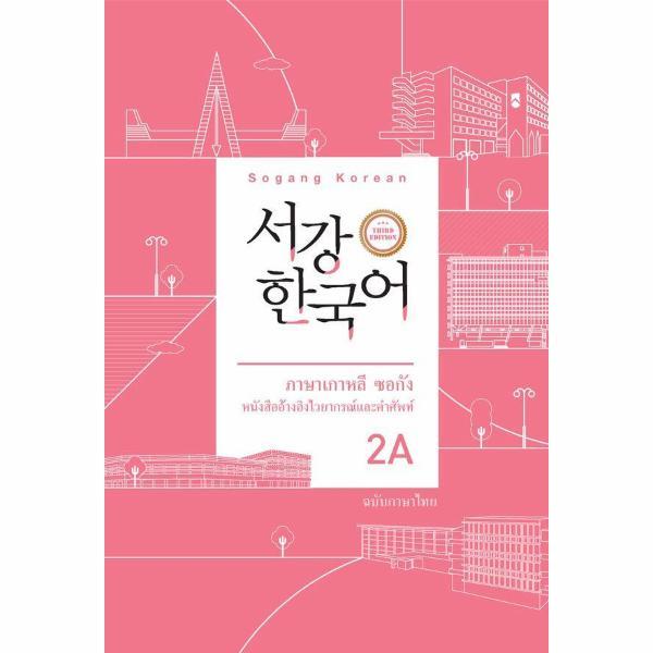 확대된 대표 http://biblio.booxen.com/IMG544/97911/7482/9791167482075_R600.jpg