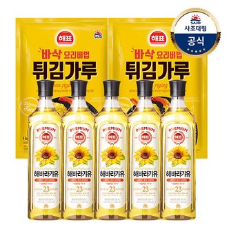 대림선 [사조대림] 해표 해바라기유900ml x5개+튀김/부침가루1kg x2개