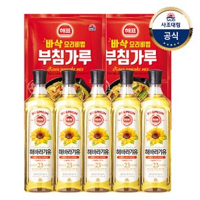 [사조대림] 해표 해바라기유900ml x5개+튀김/부침가루1kg x2개