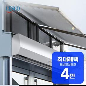 블루쉴드 에어커튼 실외용 1000 FSEW212 렌탈 36개월 월 22900원