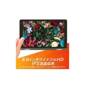 FFF UMPC Windows11 8인치 일본어 키보드 메모리 6GB eMMC12