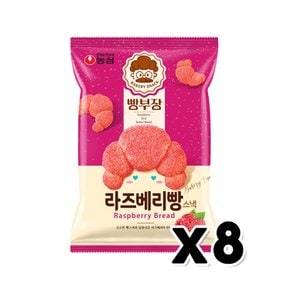 농심 빵부장 라즈베리빵스낵 봉지과자 55g x 8개