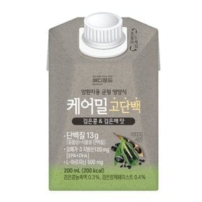 메디푸드 케어밀 고단백 200ml 24팩-식사대용 영양보충식 환자식 단백질13g함유