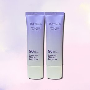 참존 탑클래스 어드밴스드 리프팅 콜라겐 톤업 선크림 50ml 2개