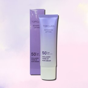 참존 탑클래스 어드밴스드 리프팅 콜라겐 톤업 선크림 50ml 2개