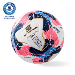 ST16 (2023 FA Cup 공인구)